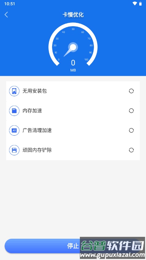 鸡腿工具箱软件手机版截图4