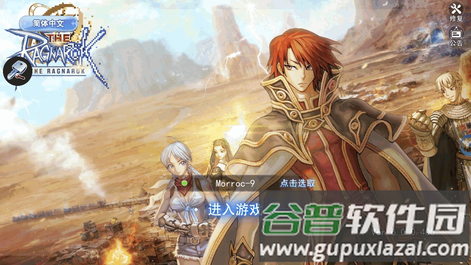 拉格纳鲁克(The Ragnarok)手游截图2