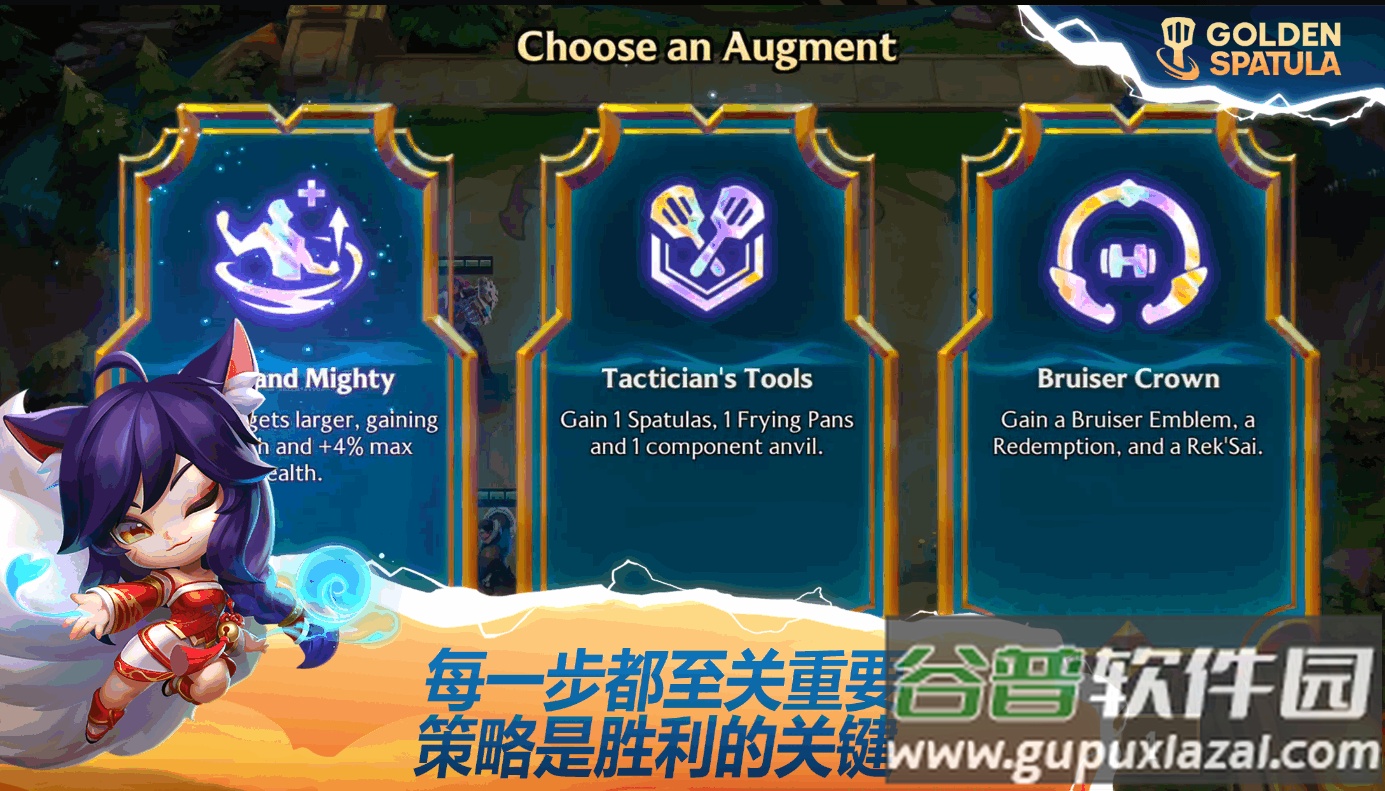 云顶之弈东南亚测试服最新版截图2