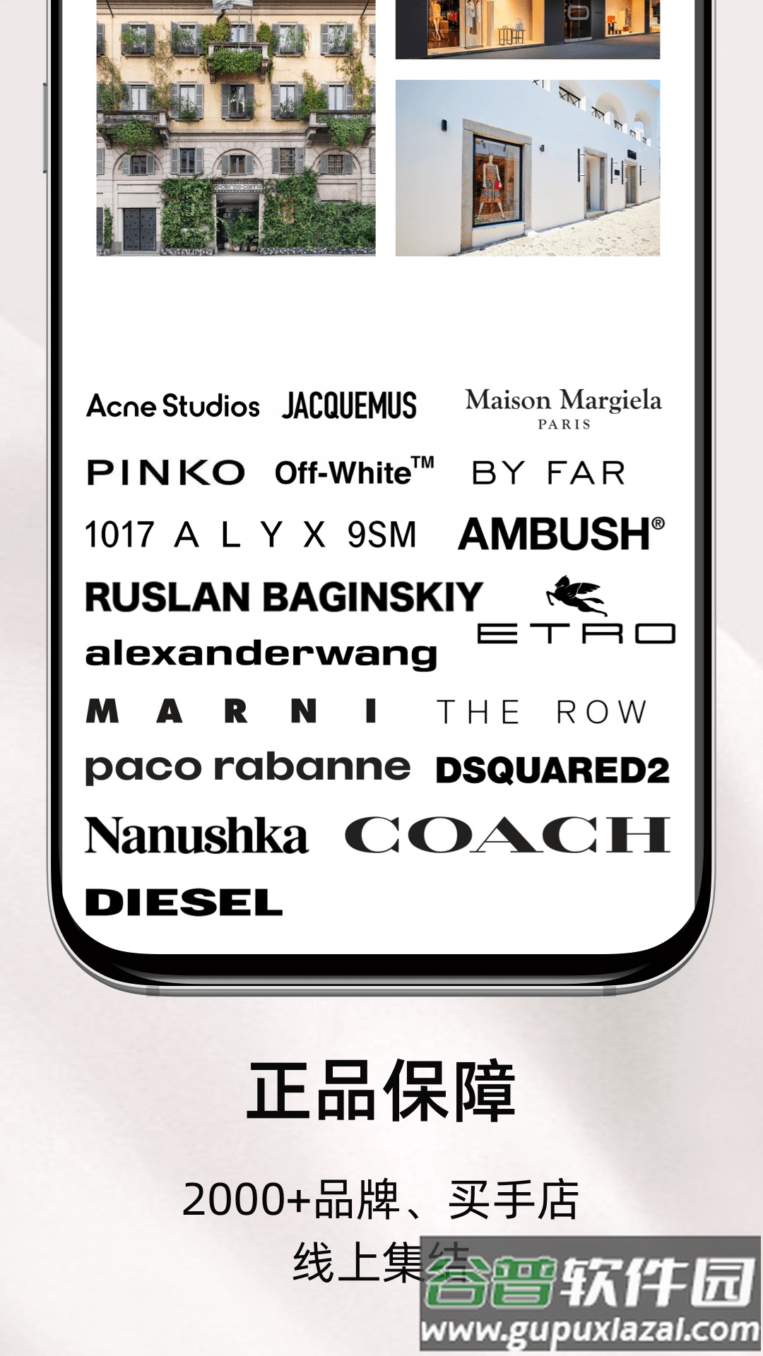 MIINTO海淘app截图3