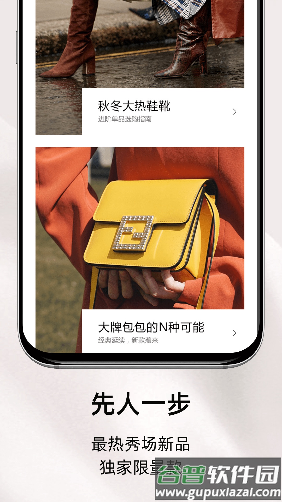 MIINTO海淘app截图4