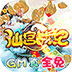仙宫战纪GM全免千充v1.0.3 bt折扣版