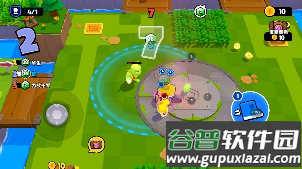 腾讯爆裂小队手游测试版截图1