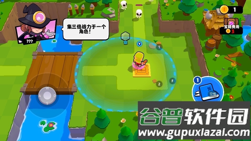 腾讯爆裂小队手游测试版截图6