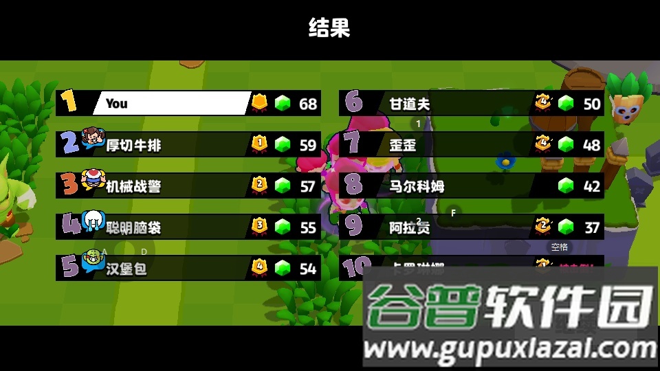 腾讯爆裂小队下载官方正版截图2