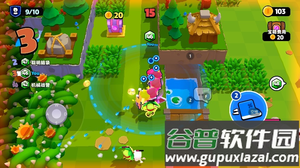 腾讯爆裂小队下载官方正版截图6