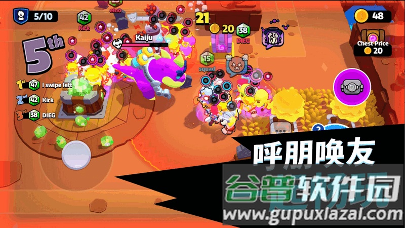 爆裂小队Squad Busters国际服截图4