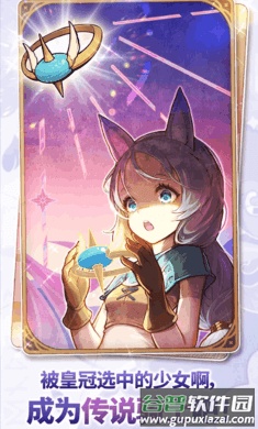 星愿之冠:狼少女物语截图1