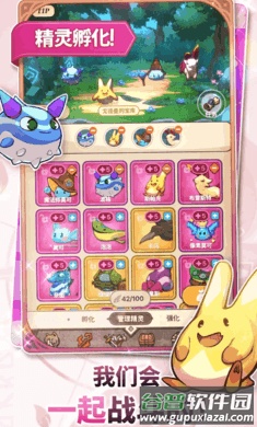 星愿之冠:狼少女物语截图3