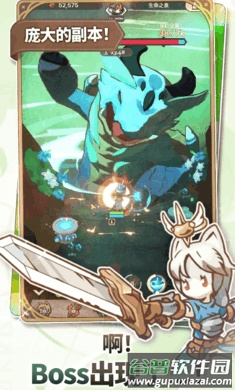 星愿之冠:狼少女物语截图4