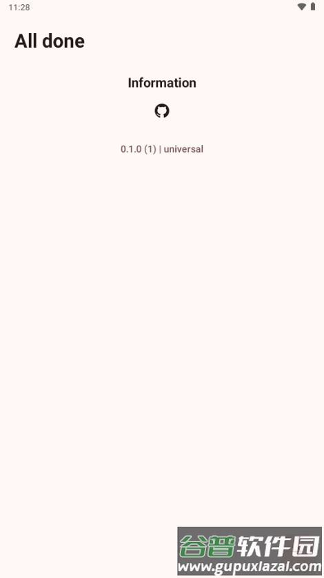 SimpleTune音乐截图3