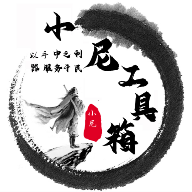 小尼工具箱app手机版v1.5