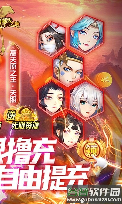 梦境迷失之地最新版截图3