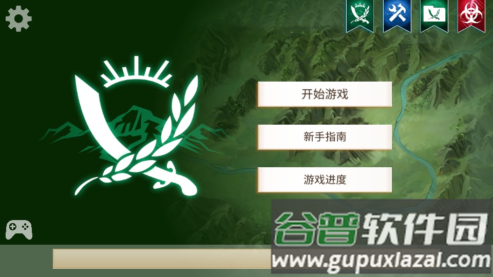 反叛公司全解锁版截图7