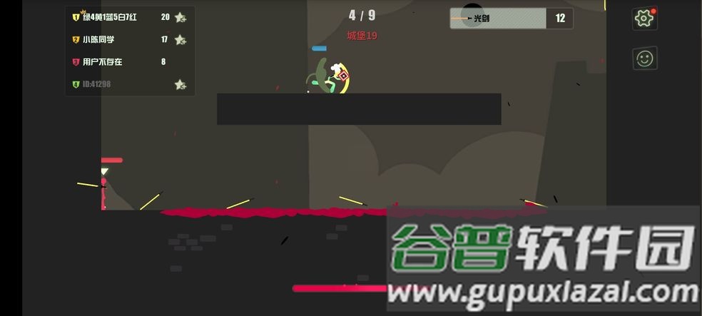 逗斗火柴人手游小米版截图2