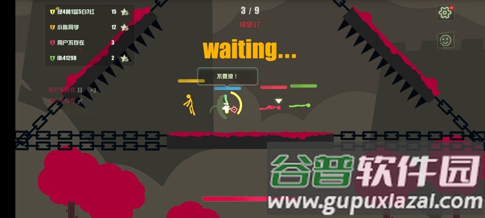 逗斗火柴人手游小米版截图3