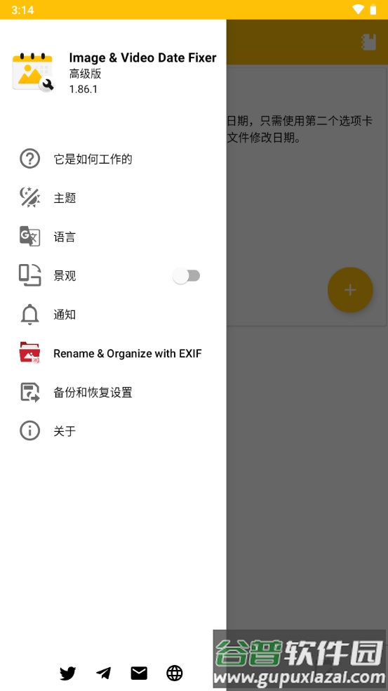 图像视频日期修改app(Image&Video Date Fixer)截图4