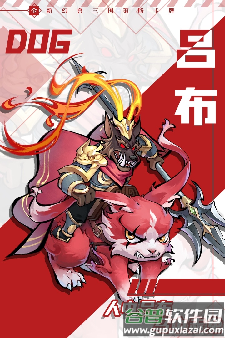 全民动物城手机游戏截图3