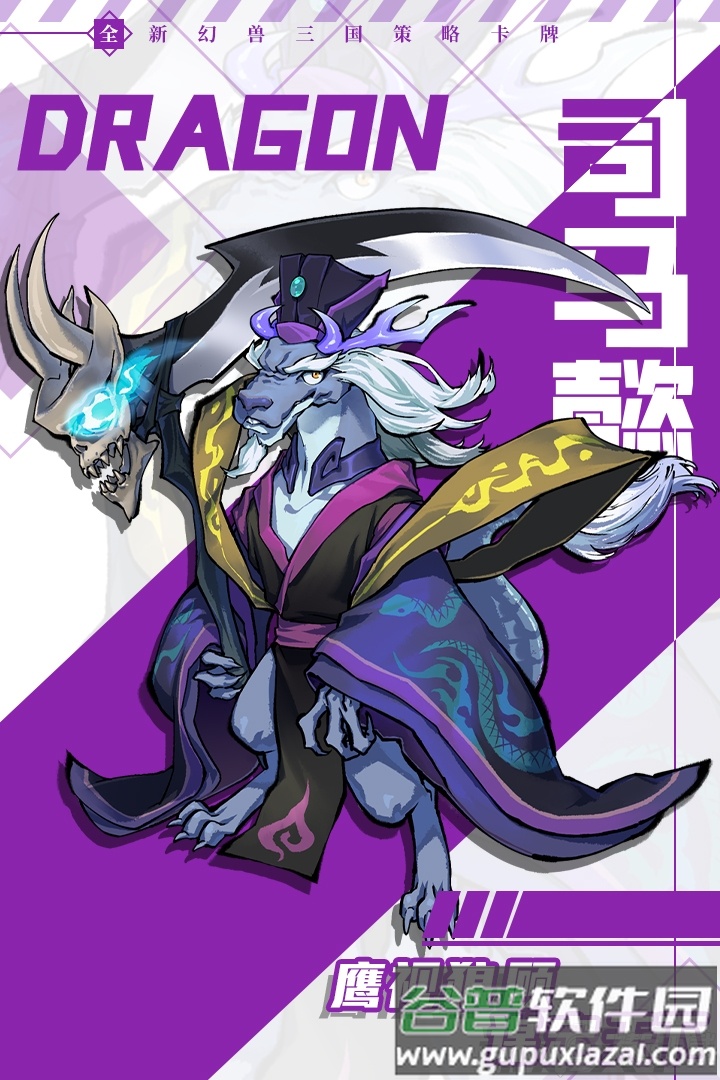 全民动物城手机游戏截图4