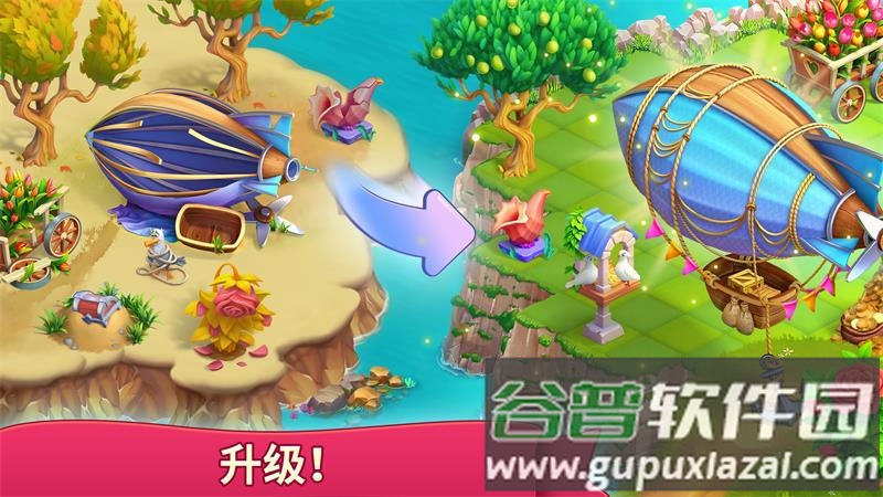 罗杰收到手游最新版截图1