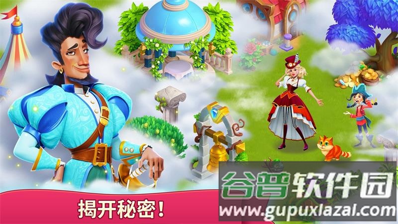 罗杰收到手游最新版截图2