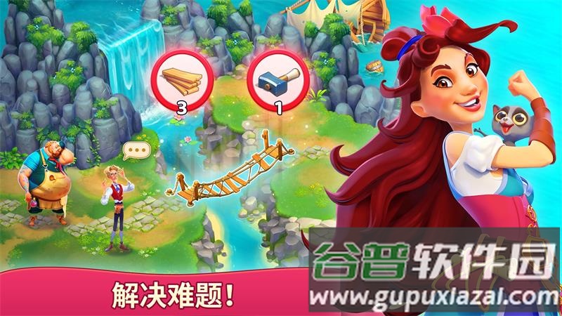 罗杰收到手游最新版截图4