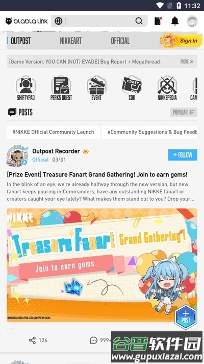 妮游社app手机版截图2