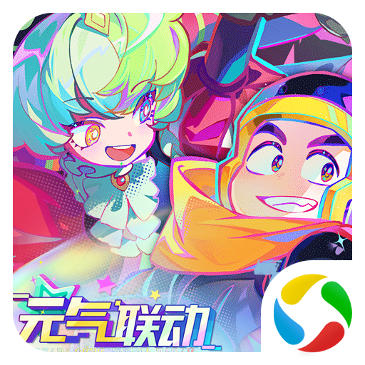 无尽梦回:元气联动腾讯版v0.803005.0