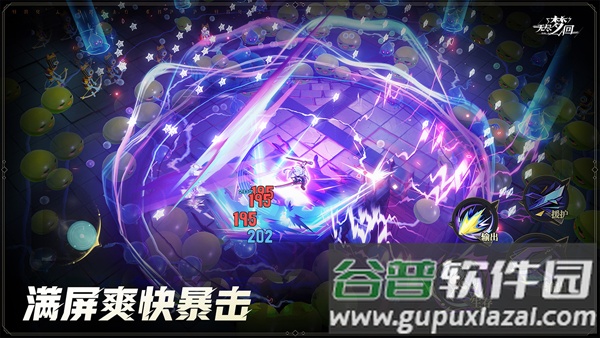 无尽梦回:元气联动腾讯版截图1