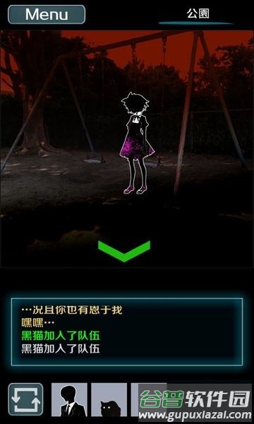 鸟菜木市奇谭sign手机版截图2