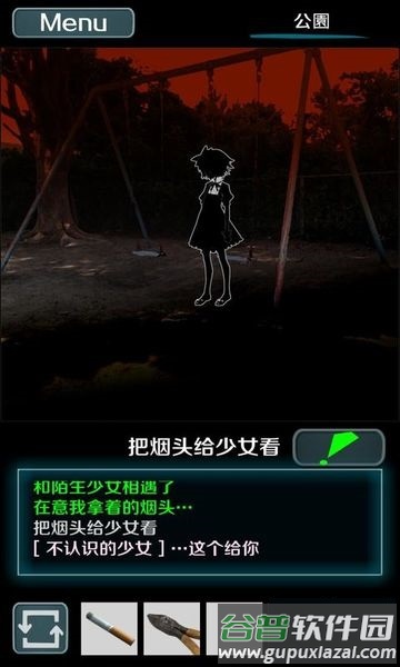 鸟菜木市奇谭sign手机版截图4