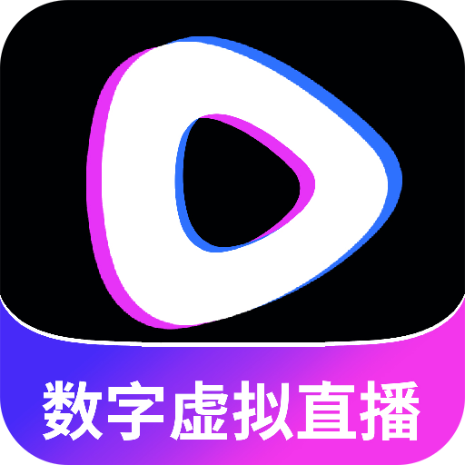 AI直播app官方最新版v1.0.1 安卓版