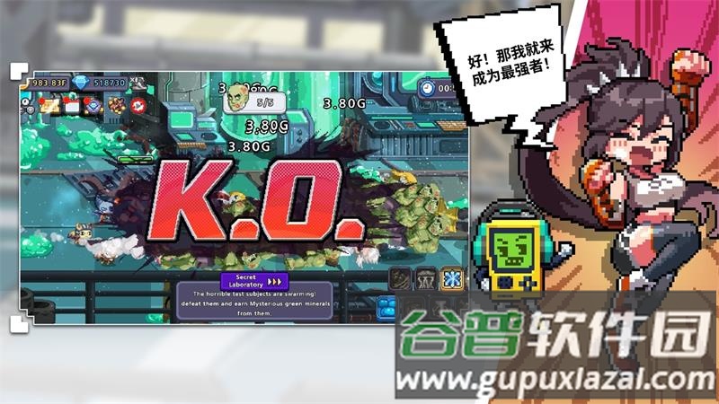 异世界格斗少女养成记去广告版截图1