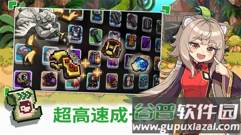 异世界格斗少女养成记去广告版截图3