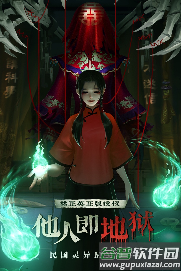 魔法启示录手游九游版截图2