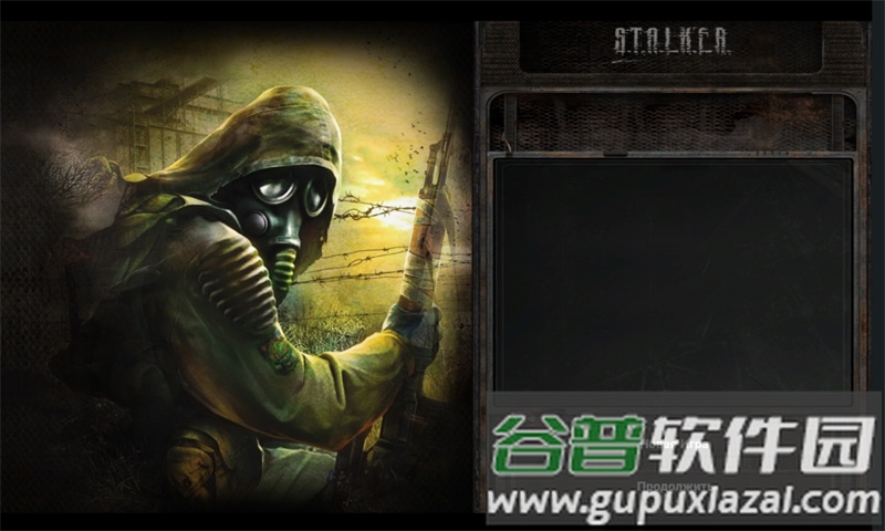 X-Ray追踪地带最新版截图3