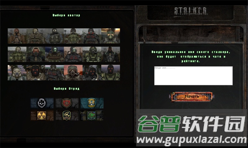 X-Ray追踪地带最新版截图4