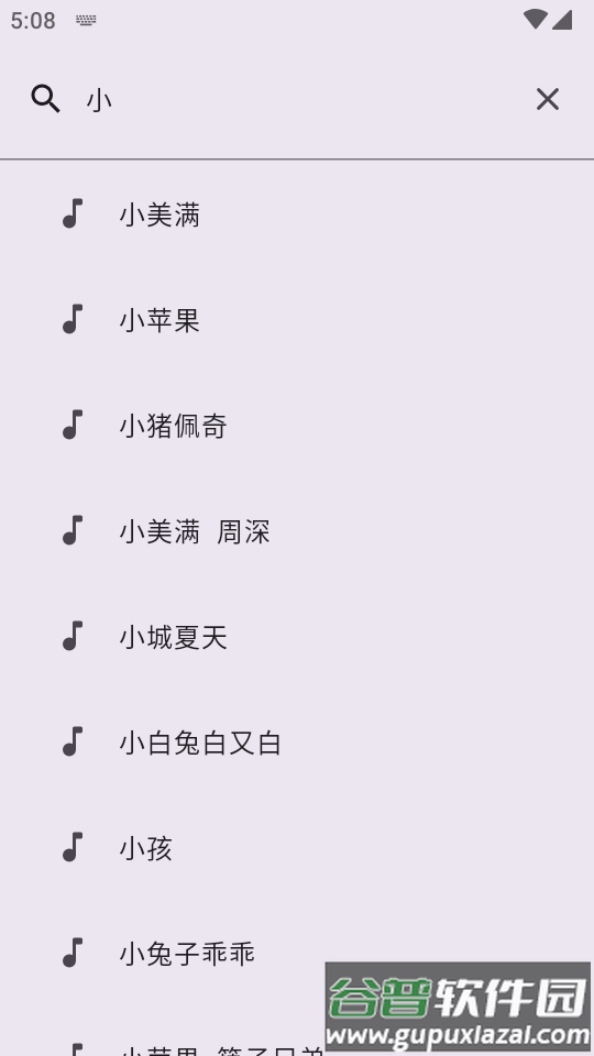 音阅app纯净版截图1