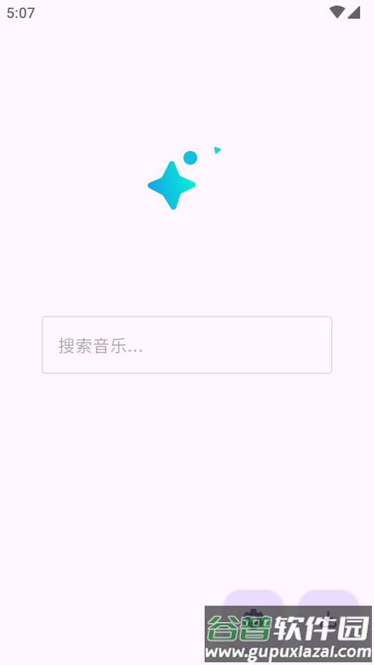 音阅app纯净版截图2