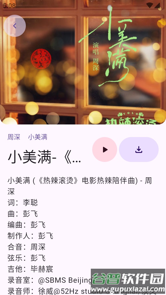 音阅app纯净版截图4