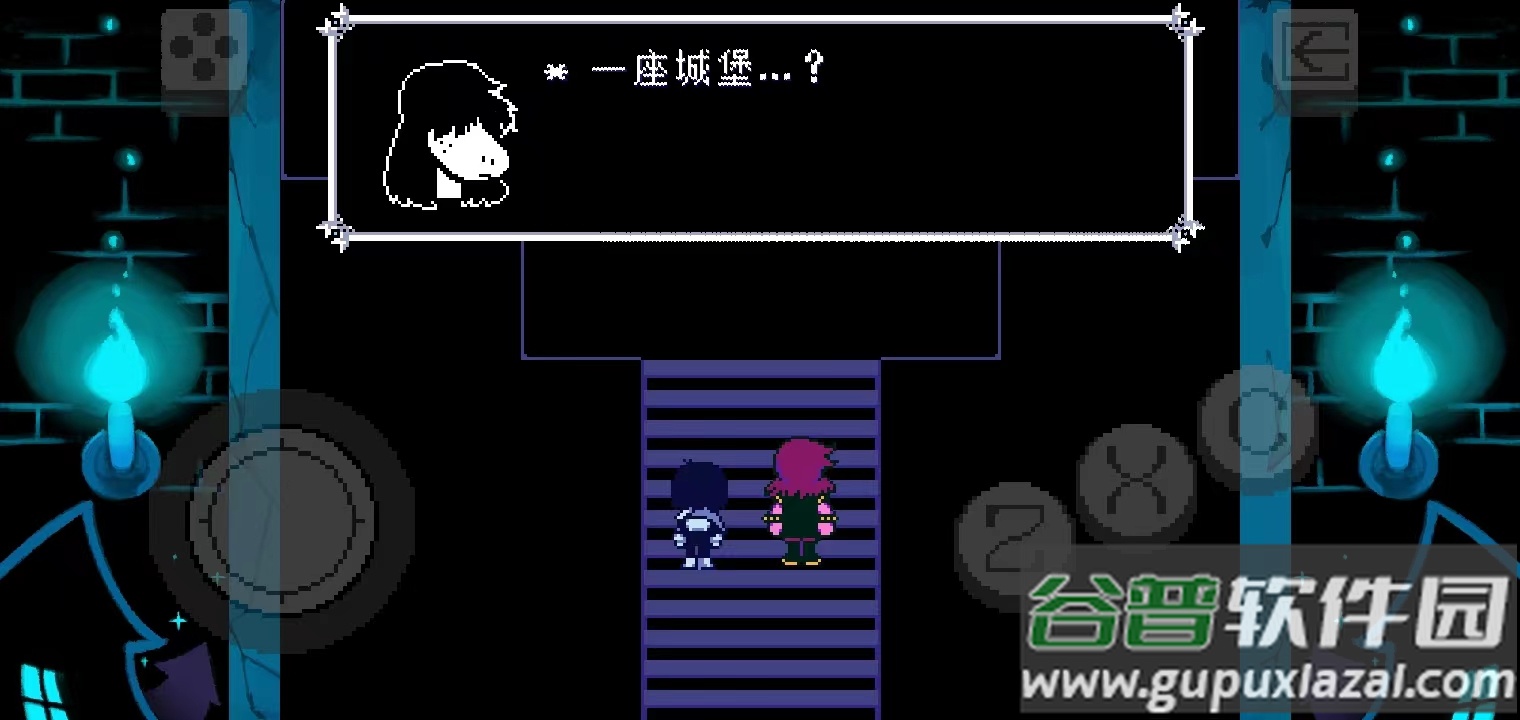 三角符文第二章手游(Deltarune)截图2