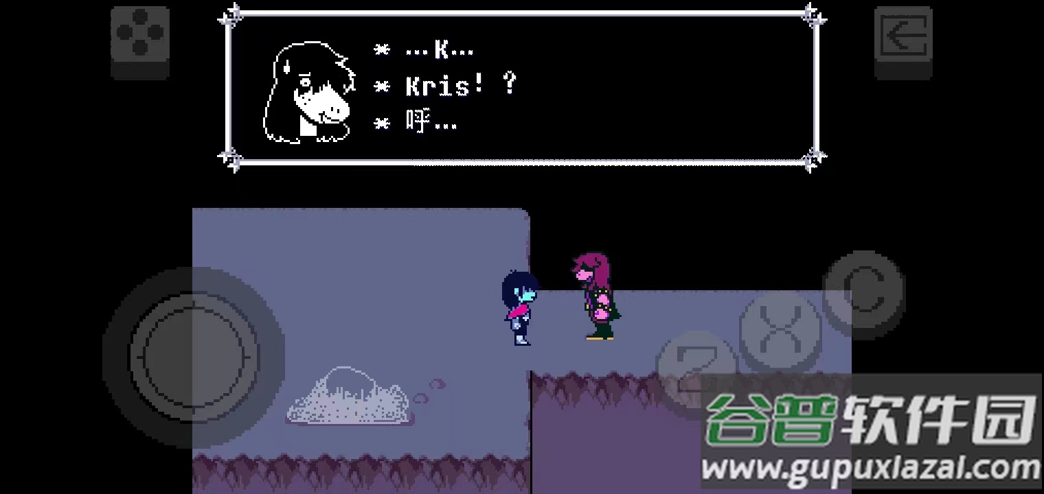 三角符文第二章手游(Deltarune)截图3