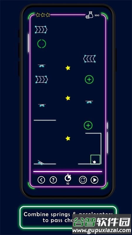 物理谜题X手游最新版截图2