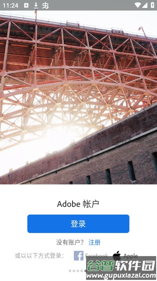lightroom修图软件安卓版截图3