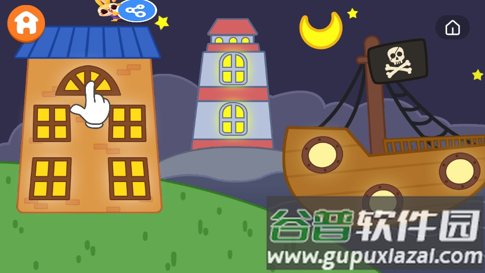 大熊睡前故事APP截图4