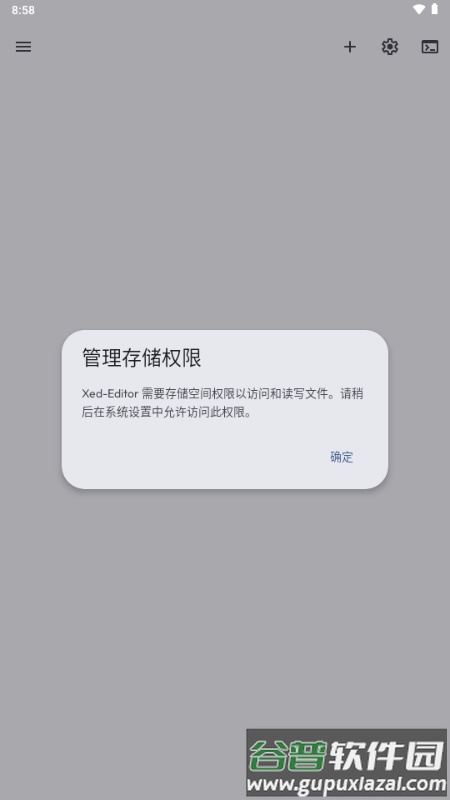 Xed-Editor代码编辑器截图1