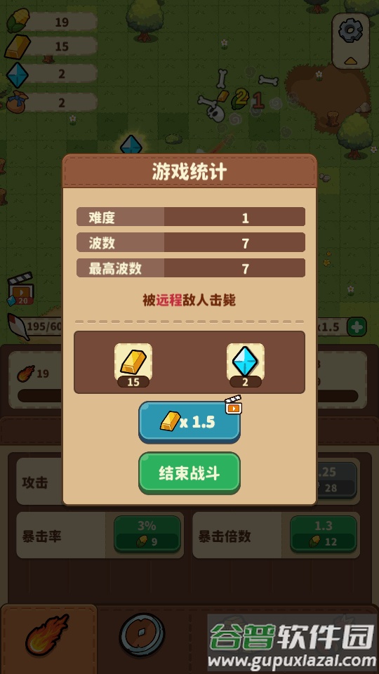 鸡球崛起游戏中文版(Rise of Chicks)截图3