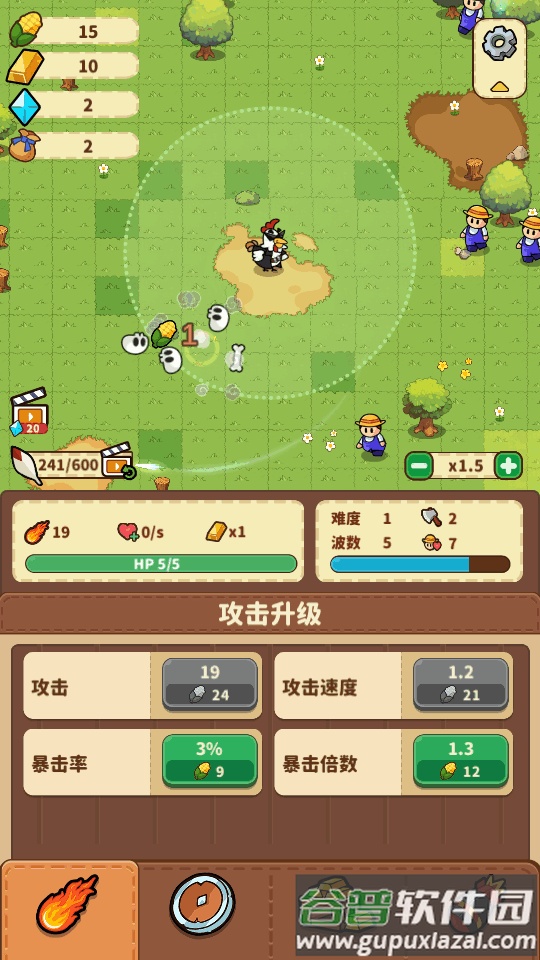鸡球崛起游戏中文版(Rise of Chicks)截图4