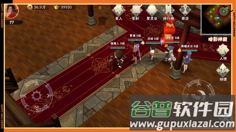 暗夜物语最新版截图2