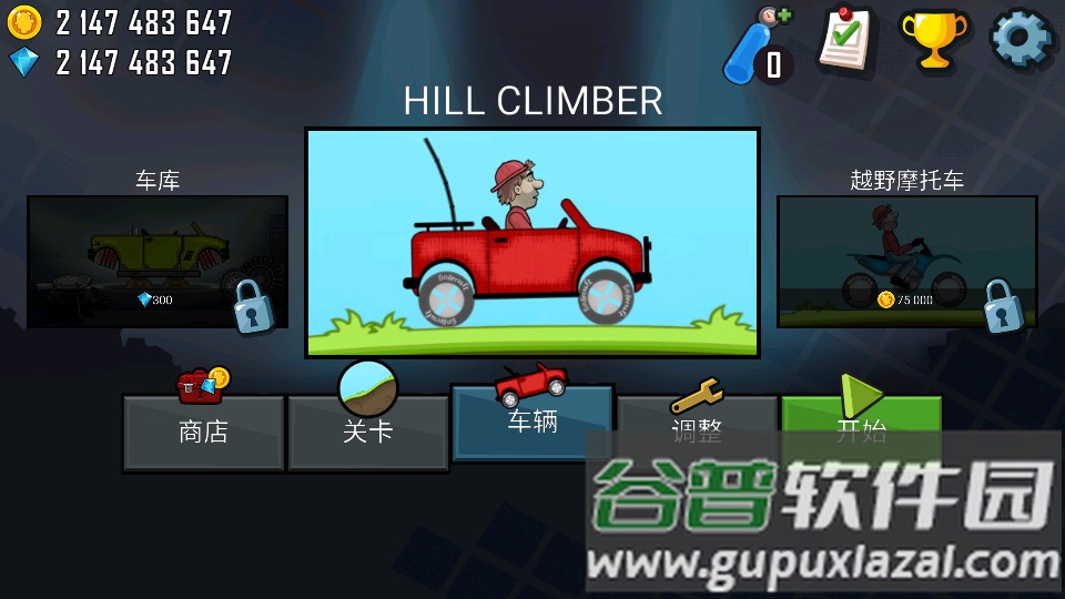 登山赛车手游(Hill Climb Racing)截图1